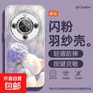 適用華為麥芒30手機殼20羽紗新款繡球粉貓三十輕奢女款自帶鏡頭膜全包防摔保護套 精孔羽紗-繡球暗紫貓 麥芒20