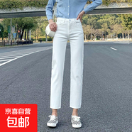 2025新款春夏百搭白色牛仔褲女遮胯個性高腰韓版顯瘦寬松直筒褲子 長褲 30