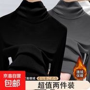 秋冬季新款堆堆領(lǐng)內(nèi)搭高領(lǐng)打底衫女可外穿純色簡約百搭爆款T恤衫 922-黑色+深灰色 3XL 建議140-155斤