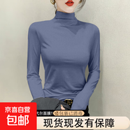莫代爾高領(lǐng)內搭打底衫女秋冬新款大碼洋氣修身顯瘦內穿長(cháng)袖上衣服 D56-牛仔藍 XL 建議115-130