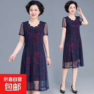 中年媽媽裝連衣裙2025新款大碼寬松顯瘦減齡洋氣中老年女裝 紅龍花1066 3XL 建議125-135斤左右