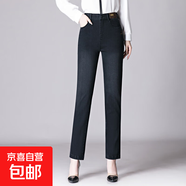 纖衣諾9231煙灰小腳牛仔女長(zhǎng)褲鉛筆直筒青中年氣質(zhì)高腰彈力顯瘦韓 黑色 常規(guī) 29