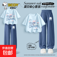 史努比（SNOOPY）女童套裝夏洋氣2025新款兒童衣服時(shí)尚套裝夏季 淡顏花晴空藍+櫻花努牛仔藍褲 160