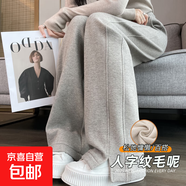 黑灰色人字紋毛呢褲女秋冬季2025新款加絨加厚直筒開叉窄版闊腿褲 燕麥色 常規(guī)不加絨 4XL 碼 建議160-175斤