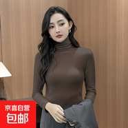 2025秋冬新款莫代爾高領(lǐng)打底衫女內搭長(cháng)袖緊身氣質(zhì)修身打底內衣D 咖啡色[德絨羊絨蠶絲]堆堆領(lǐng) 均碼 XL[114-125斤]