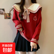 錦裳淑學(xué)院風(fēng)海軍領(lǐng)紅色毛衣女秋冬寬松慵懶高級感針織衫上衣Z56 紅色 2XL