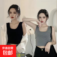 【百搭小背心】吊帶背心女百搭短款露臍運動(dòng)外穿內搭打底小背心女 兩件裝：【黑色+深灰色】 大均碼【100-135斤】