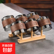 卡扣茶杯防燙手玻璃茶杯100毫升套裝耐熱茶具高硼硅玻璃杯隔熱杯 透黑色6只+杯架