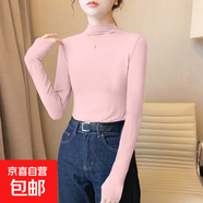 2025秋冬新款加絨堆堆領(lǐng)粉色打底衫女百搭顯瘦純色長(cháng)袖高領(lǐng)T恤女 D56-粉色 M 建議85-100