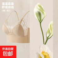 蕾絲夏季時尚吊帶美背無鋼圈顯瘦修身內(nèi)搭裹胸固定杯墊兔耳朵抹胸 膚色 M 【80-115斤】
