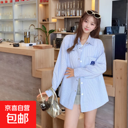 大碼小清新條紋襯衫女2025春秋季寬松休閑開(kāi)衫外套上衣復古襯衣 藍色 M
