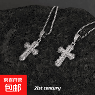 歐美嘻哈彩色滿鉆十字架鑲鉆項鏈送男友禮物小眾百搭情侶項鏈 白色十字架【帶禮盒】 60CM龍骨鏈