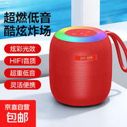新款大音量炫彩光效無線藍(lán)牙音箱 家用戶外迷你無線藍(lán)牙音響便攜 長續(xù)航小鋼炮高音質(zhì)低音炮 紅色