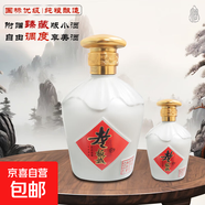 板成燒鍋酒老板成 濃香型白酒 42度 500mL 1瓶 每瓶贈50ml68度小酒