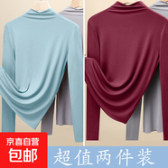 淺藍(lán)色半高領(lǐng)長袖女秋冬修身顯瘦軟糯配大衣毛衣的內(nèi)搭打底衫上衣 D56-淺藍(lán)色+酒紅色 M 建議85-100