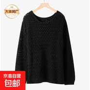 【伊芙麗制造商】鏤空?qǐng)A領(lǐng)慵懶時(shí)尚毛衫提花毛衣百搭套頭針織衫 黑色 均碼 85-140斤