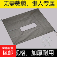 汽車(chē)SUV方形水箱防護網(wǎng)防柳絮網(wǎng)防楊絮網(wǎng)擋楊棉防蟲(chóng)網(wǎng)通用網(wǎng)防蚊 方形轎車(chē)/SUV通用【漏車(chē)牌】 110*80