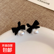 銀針?shù)喪┗魈K珍珠耳釘女小眾百搭耳環(huán)時(shí)尚氣質(zhì)耳飾輕奢高級感 3#銀針-黑色