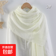 旗袍披肩外搭長(cháng)圍巾絲巾圍巾女上檔次紅色紗巾女 奶白色