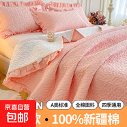 爆款韓版唯美荷葉花邊全棉夾棉套床裙床蓋學(xué)生宿舍家居四季通用 向陽花桔梗玉 230*250cm床蓋三件套