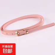 新款多色裝飾連衣裙配毛衣細(xì)腰帶女士百搭針扣PU小皮帶韓版褲帶 粉色