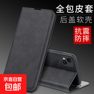 榮耀power手機殼適用于honorGT/X70/X60/X50/X40/X30保護套磁吸抗震防摔插卡支架輕奢全包邊手機套 深棕色-仿皮對吸皮套 榮耀x5  4G國外版
