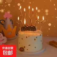 生日蠟燭 蛋糕裝飾生日蛋糕蠟燭卡通彩色插牌蠟燭 炫彩曲線(xiàn)款蠟燭