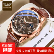正品男士手表高檔休閑石英表簡(jiǎn)約氣質(zhì)男表皮帶高顏值羅馬時(shí)尚腕表 咖啡色指揮官款