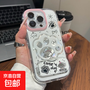 蘋(píng)果手機殼貓狗爪子支架iPhone16高顏值小米15Ultra全包紅米note14/13硬殼防摔RedmiK80高級手機殼 泡芙羽紗-【狗狗爪子HNF218】+鏡面支架 紅米note9 5G