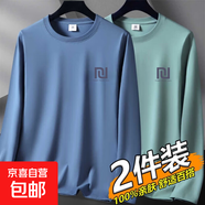 2025春秋季男士長(cháng)袖體恤衫潮潮流ins印花圓領(lǐng)體恤中年內搭打底-SL 【二件裝】霧藍色+豆綠色 4XL 【建議160-180斤】