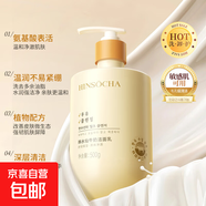 牛奶潔面乳保濕水潤(rùn)不緊繃深層清潔溫和不刺激 1瓶【牛奶洗面奶】