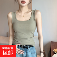 春夏新款寬肩背心女大U領(lǐng)抖音打底內搭小背心女無(wú)袖坎肩 茶綠 2XL 建議130-150斤