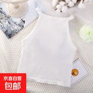 百搭掛脖背心女內(nèi)衣固定一體杯運(yùn)動(dòng)防下垂瑜伽文胸普拉提健身美背 白色