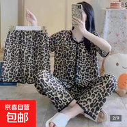睡衣女士夏季三件套裝春秋薄款短袖長褲大碼全棉外穿網(wǎng)紅風(fēng)家居服 三件套抽條-豹紋 L