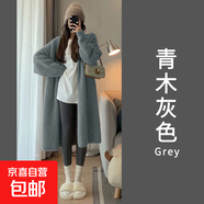 針織開(kāi)衫女中長(cháng)款毛衣外套女韓版寬松慵懶風(fēng)加厚顯瘦上衣女H14 青木灰 L