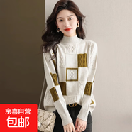 錦裳淑秋冬針織毛衣高級感時(shí)尚洋氣上衣半高領(lǐng)毛衣QC02 米色 均碼適合體重80-125
