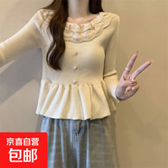 溫柔風(fēng)蕾絲花邊拼接毛衣針織衫女秋冬新款百搭收腰荷葉下擺上衣潮 杏色 均碼