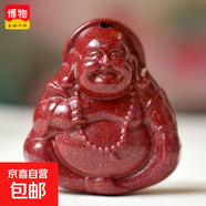 博物有道朱砂大肚彌勒佛笑佛平安福女士佛牌吊墜本命年吊墜 吉祥紅繩款+鑒定證書(shū)+品牌禮盒