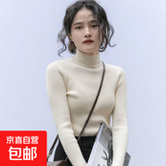 設計感小眾黑白半高領(lǐng)針織上衣女秋冬內搭打底衫修身顯瘦保暖衣MD 0044杏色針織衫#半高領(lǐng) M 推薦【95-105斤】
