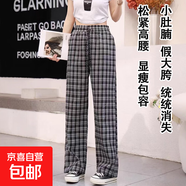 詩(shī)諾暄格子褲子2025年新款今年流行爆款直筒闊腿褲女時(shí)尚潮流女褲 (無(wú)口袋—復古黑) 均碼 80-150斤