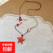 陶瓷小魚(yú)水晶樹(shù)脂海星吊墜項鏈海邊度假風(fēng)鎖骨鏈小眾設計感項飾女 項鏈-紅色