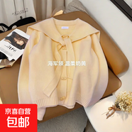 海軍領(lǐng)針織開(kāi)衫女純色韓版寬松休閑減齡顯瘦外套女毛衣上衣女 W16 黃色 L
