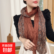 新款碎花棉麻褶皺漸變韓版圍巾禮品絲巾女秋冬款洋氣百搭圍脖披肩 小玉蘭焦糖 175CM