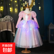 莉婭公主2025秋季新款愛(ài)莎公主裙女童高檔連衣裙兒童宴會(huì)節(jié)日派對(duì) 長(zhǎng)袖連衣裙【帶發(fā)光裙撐】 140