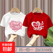 100%純棉女童短袖t恤新兒童上衣夏款中大童女孩夏裝半袖童裝潮-SL 白【甜心】+紅【動(dòng)心】 140 cm