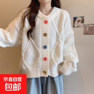 錦裳淑奶fufu粉色麻花毛衣外套女秋冬針織開(kāi)衫顯瘦甜美減齡上衣XH 米白 XL