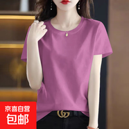 純棉短袖t恤女裝夏季新款寬松半袖體恤衫純色簡(jiǎn)約百搭薄款上衣610 紫紅【純色】 3XL 【建議125-135斤】