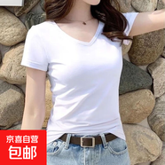優(yōu)斯宸單/兩件 時(shí)尚ins風(fēng)小眾百搭甜辣新V領(lǐng)性感短袖高品質(zhì)螺紋好 白色【單件裝】 2XL  【建議15-140斤】