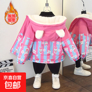 寶寶秋冬新款時尚撞色連帽外套女童洋氣字母印花加絨棉衣 甜心兔加絨外套粉色 100