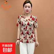 金狐貍媽媽夏季時尚冰絲短袖T恤中老年女翻領(lǐng)洋氣上衣50歲襯衫寬 紅水仙花 BD3003/609 3XL 建議130-145斤
